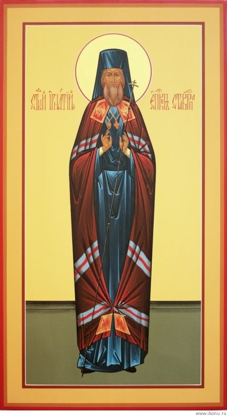 Святитель Игнатий (Брянчанинов), епископ Ставропольский и Кавказский.