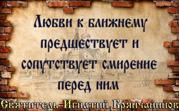 Святитель Игнатий (Брянчанинов), епископ Ставропольский и Кавказский.