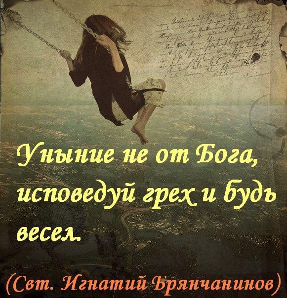 Святитель Игнатий (Брянчанинов), епископ Ставропольский и Кавказский.