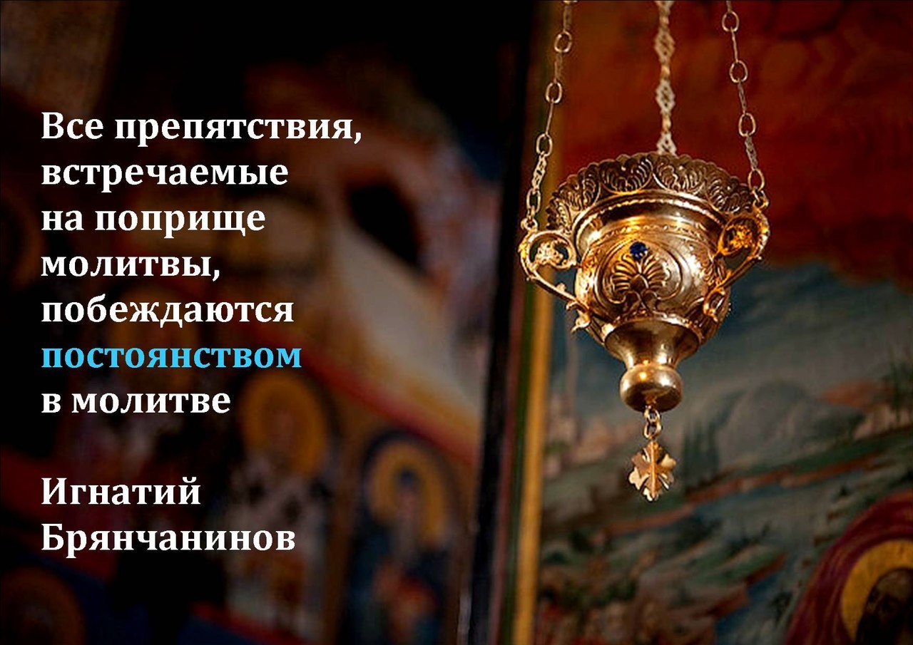 Святитель Игнатий (Брянчанинов), епископ Ставропольский и Кавказский.