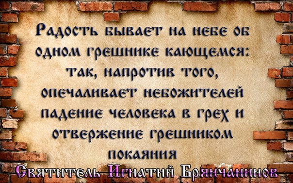 Святитель Игнатий (Брянчанинов), епископ Ставропольский и Кавказский.