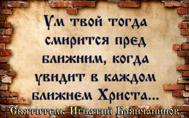 Святитель Игнатий (Брянчанинов), епископ Ставропольский и Кавказский.