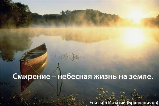 Святитель Игнатий (Брянчанинов), епископ Ставропольский и Кавказский.